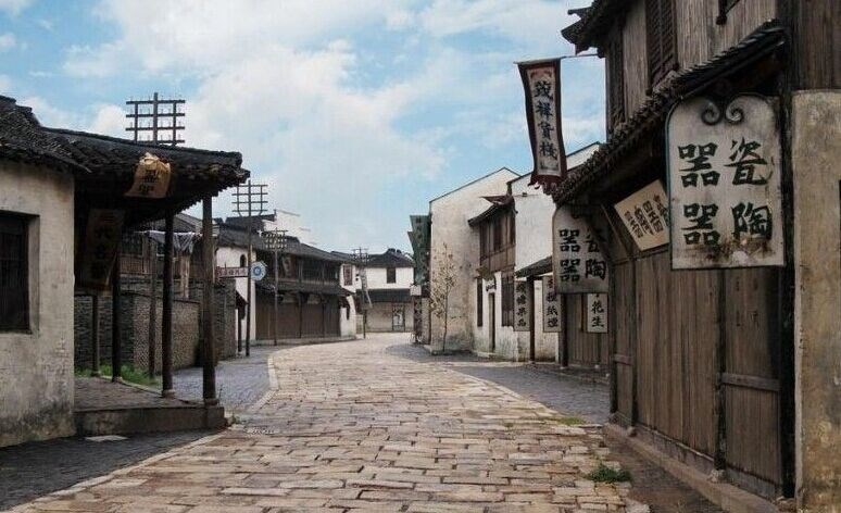 沙家浜