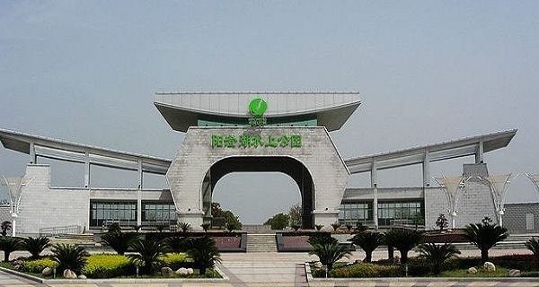 水上公园